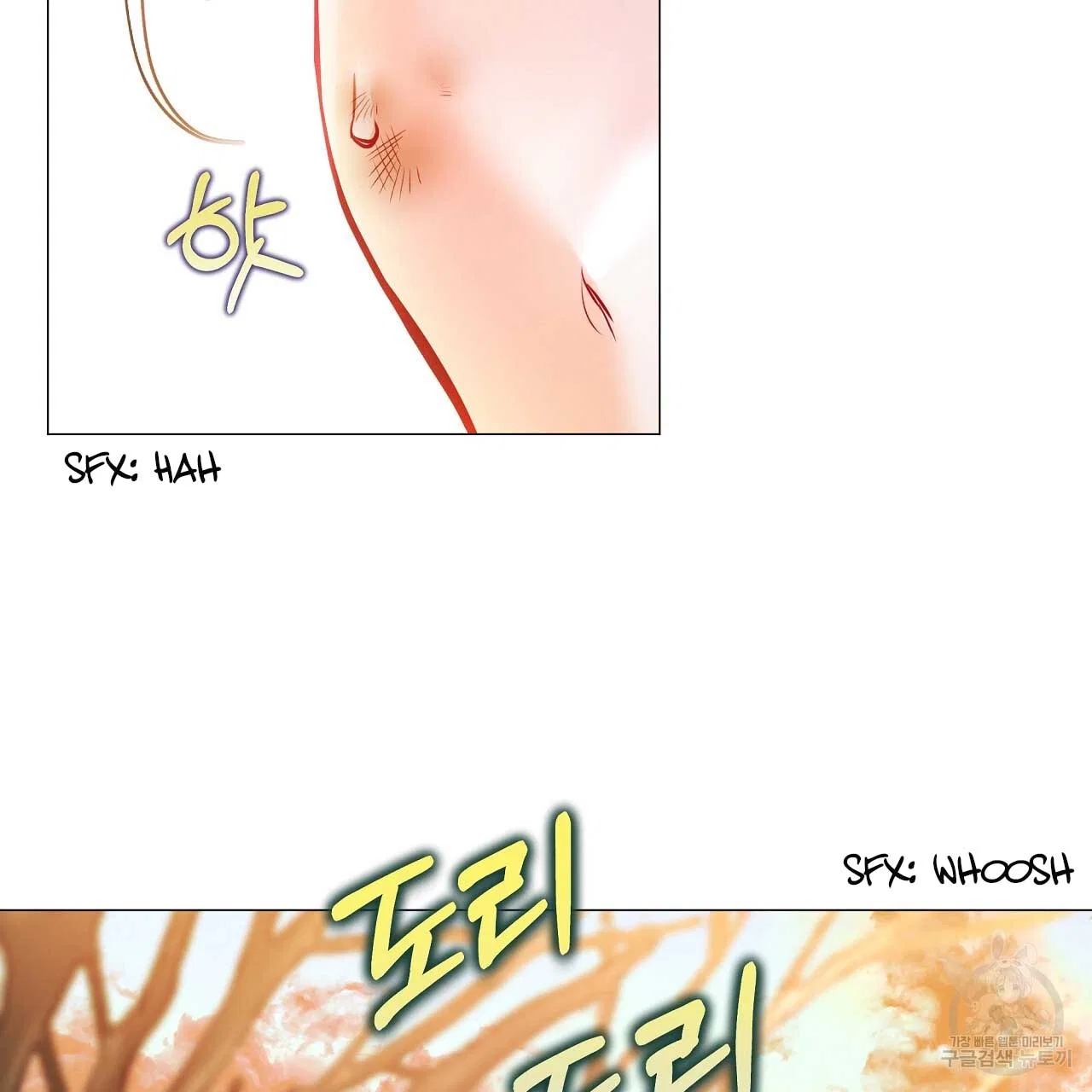 Choose Your Real Daddy Tyrant Chapter 77 – Page 2