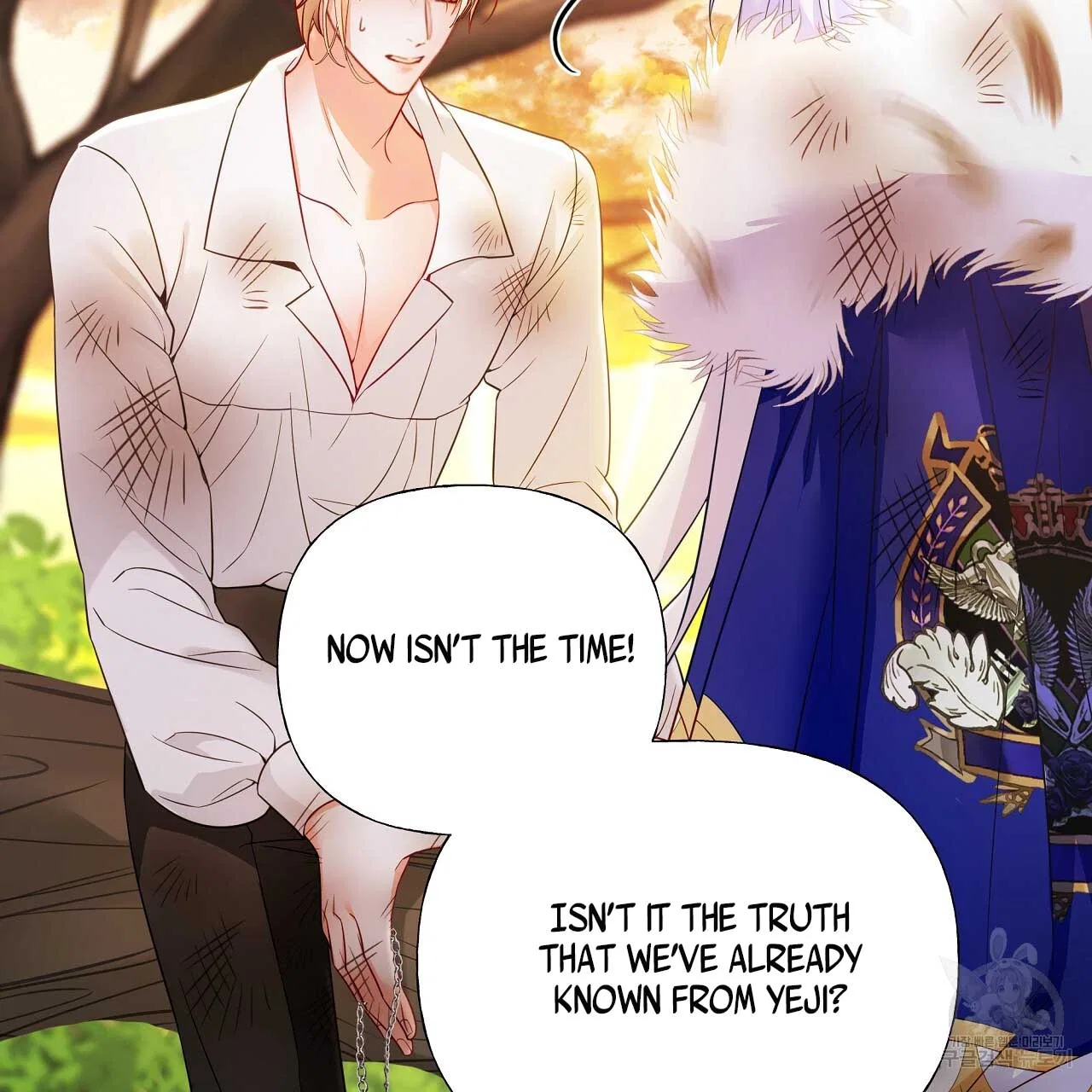 Choose Your Real Daddy Tyrant Chapter 77 – Page 4