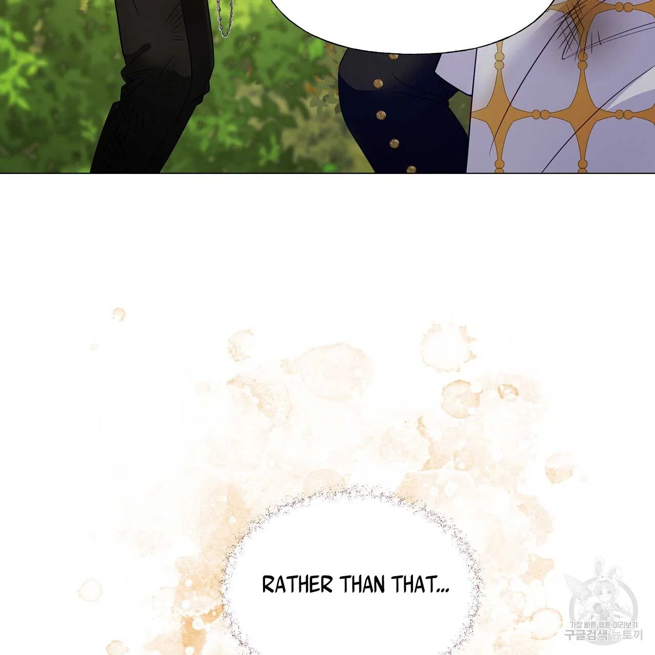 Choose Your Real Daddy Tyrant Chapter 77 – Page 5