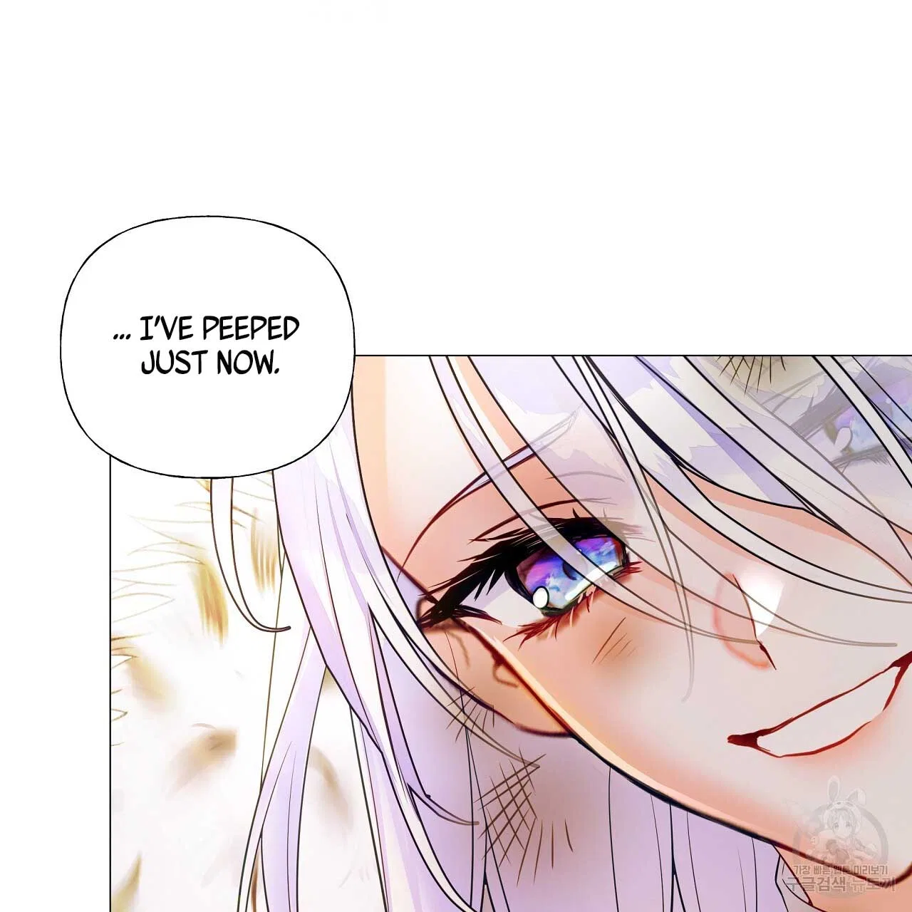 Choose Your Real Daddy Tyrant Chapter 77 – Page 7