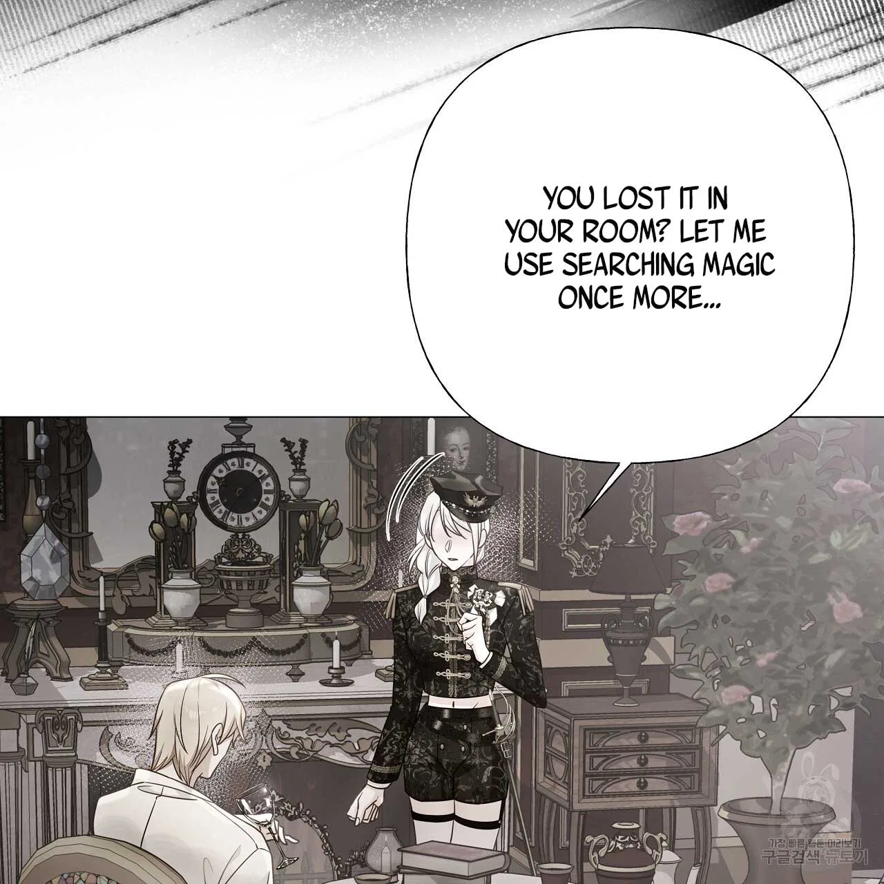 Choose Your Real Daddy Tyrant Chapter 77 – Page 25