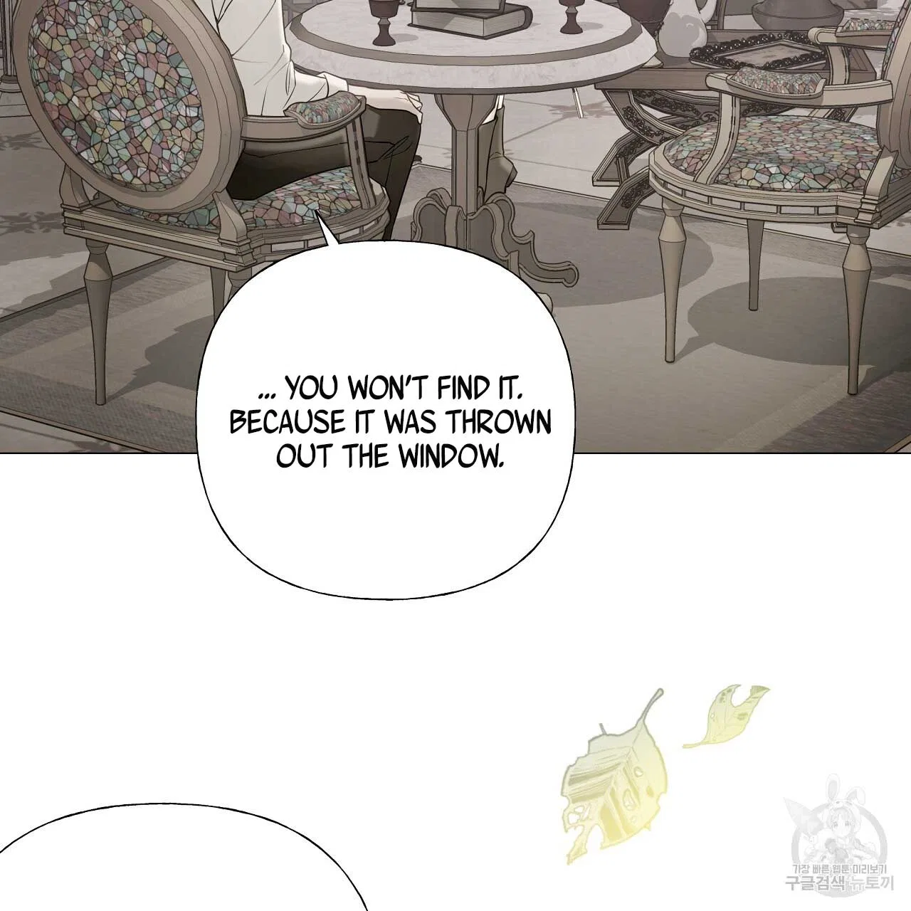 Choose Your Real Daddy Tyrant Chapter 77 – Page 26