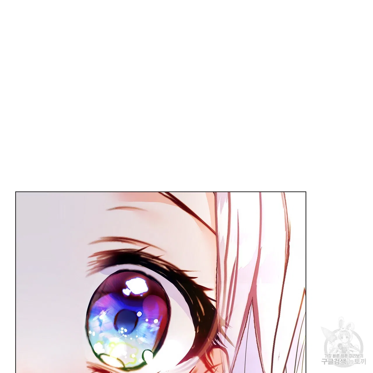 Choose Your Real Daddy Tyrant Chapter 77 – Page 43