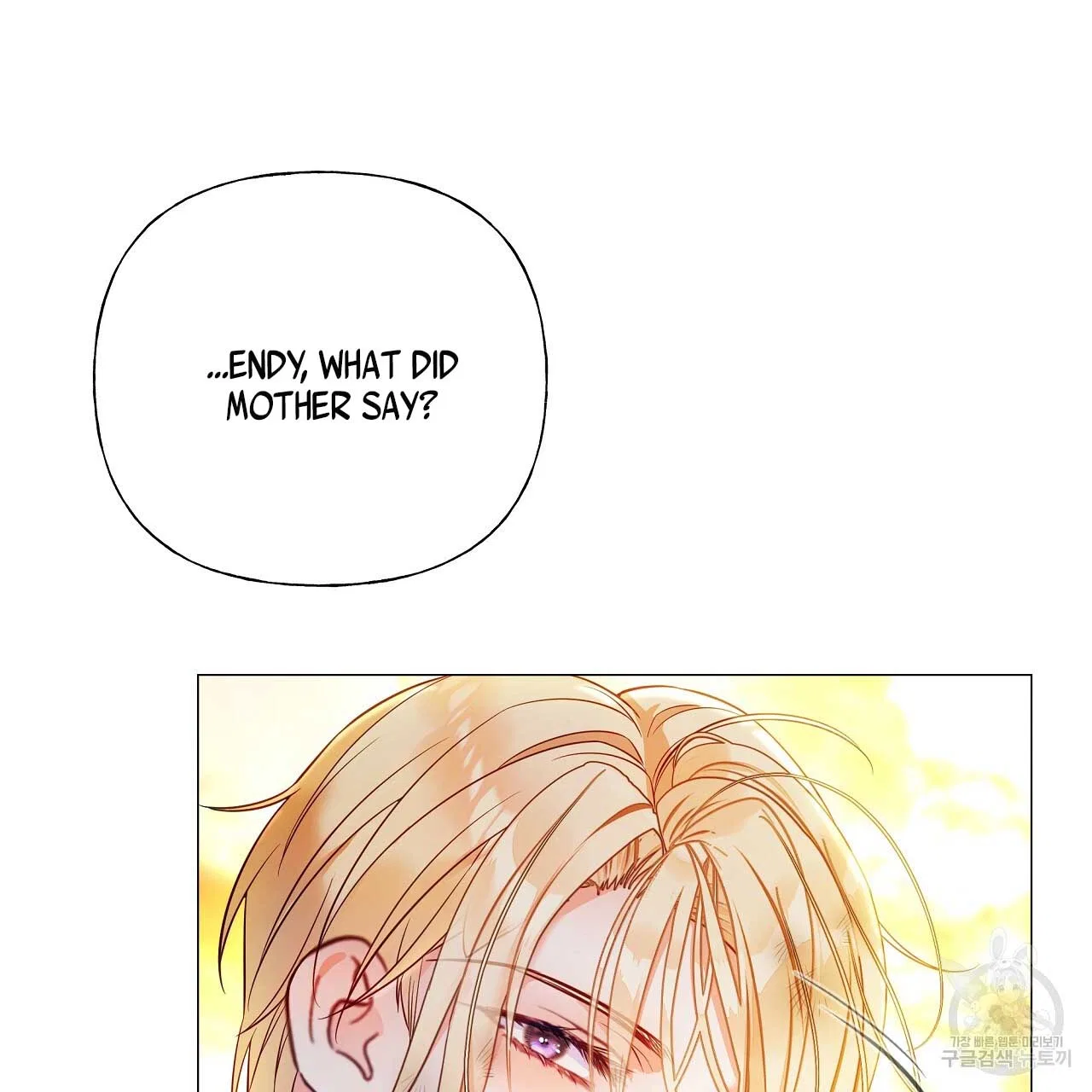 Choose Your Real Daddy Tyrant Chapter 77 – Page 49