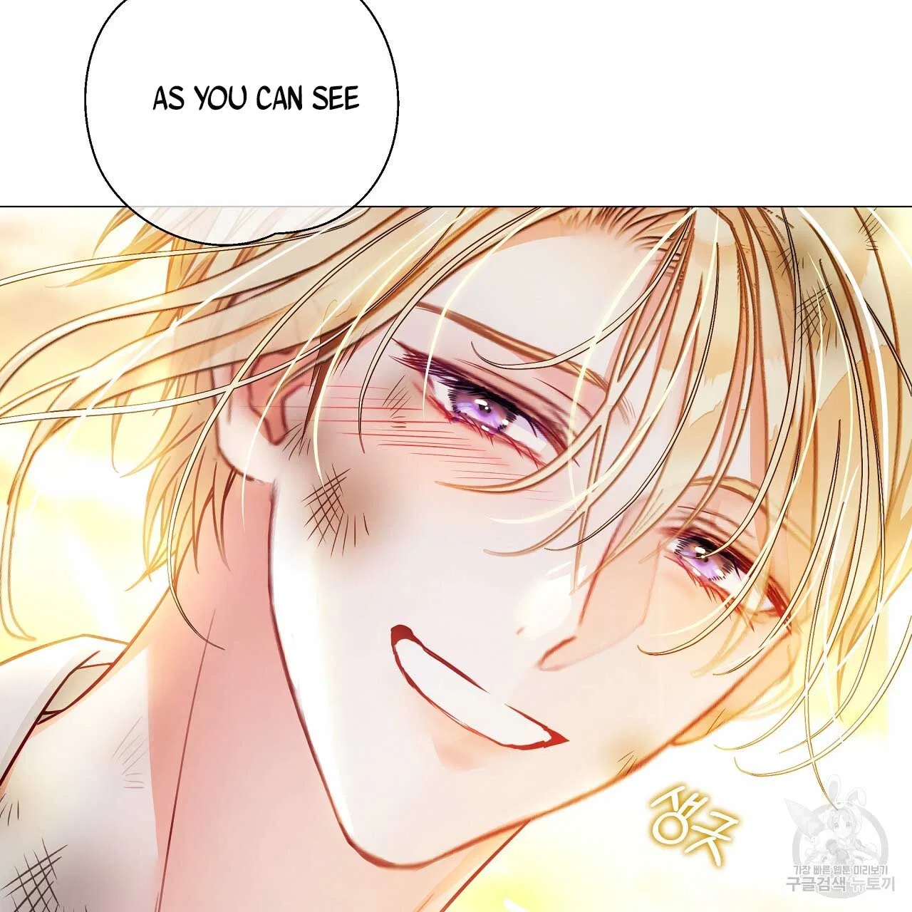 Choose Your Real Daddy Tyrant Chapter 77 – Page 52