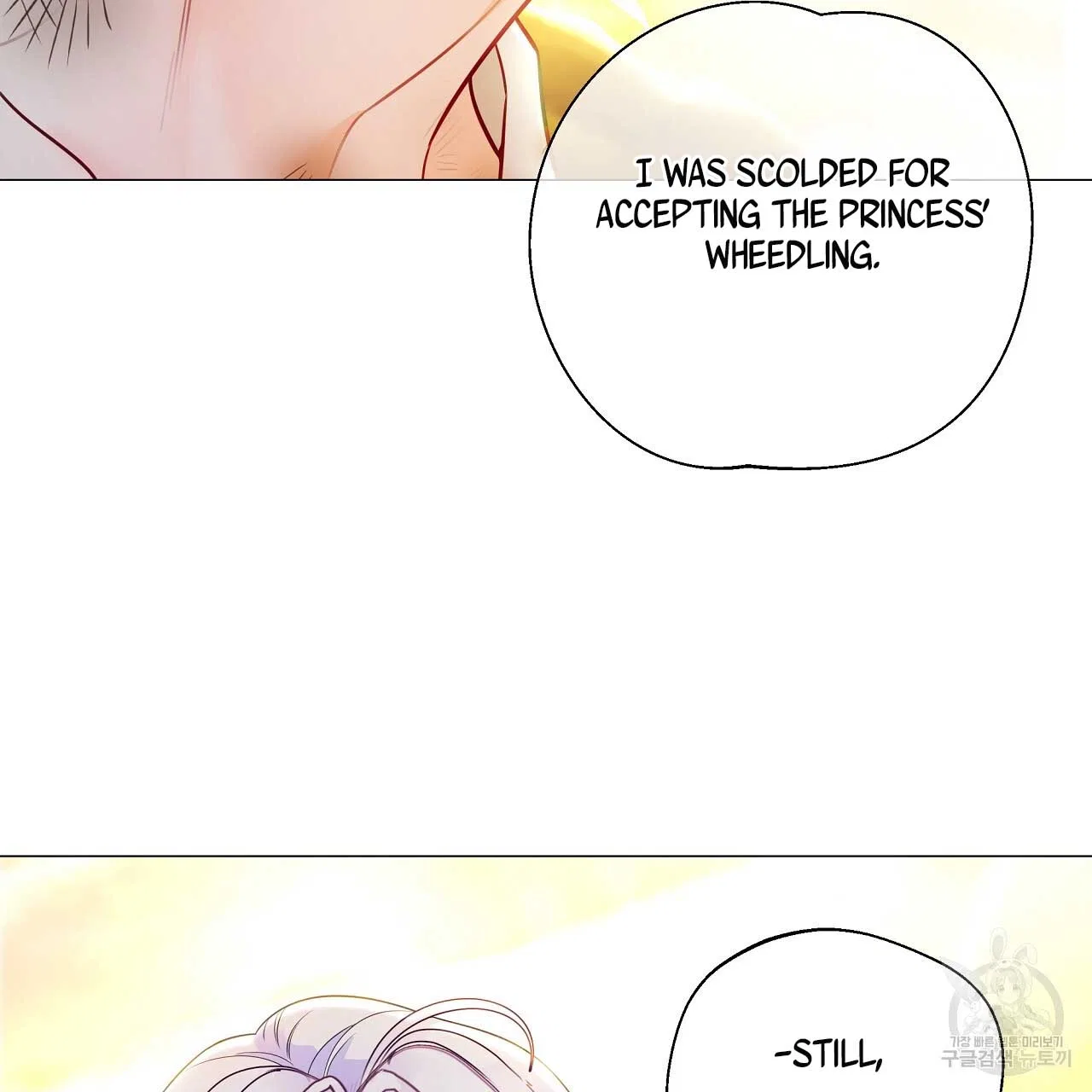 Choose Your Real Daddy Tyrant Chapter 77 – Page 53