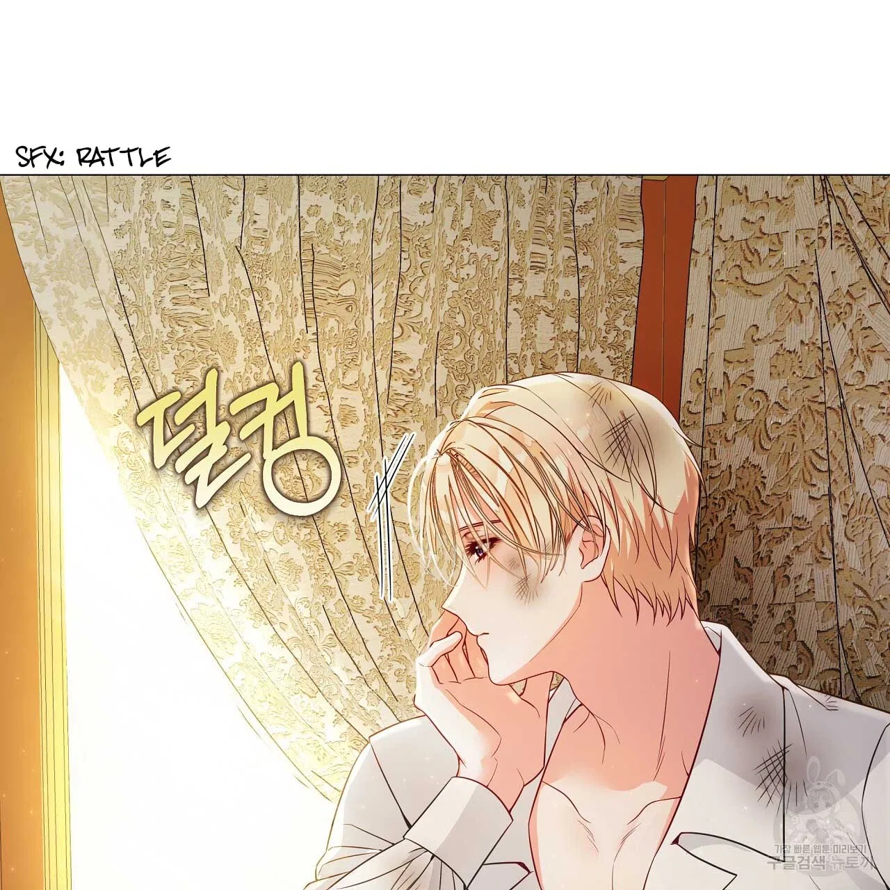 Choose Your Real Daddy Tyrant Chapter 77 – Page 61