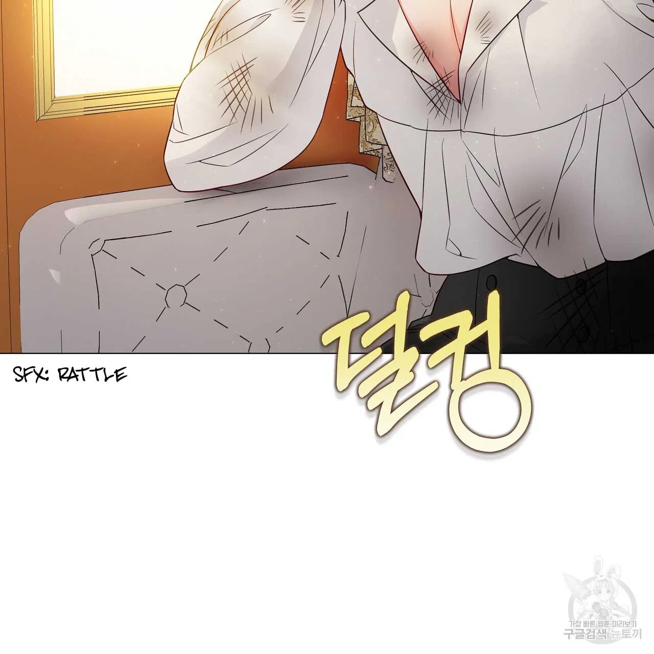 Choose Your Real Daddy Tyrant Chapter 77 – Page 62
