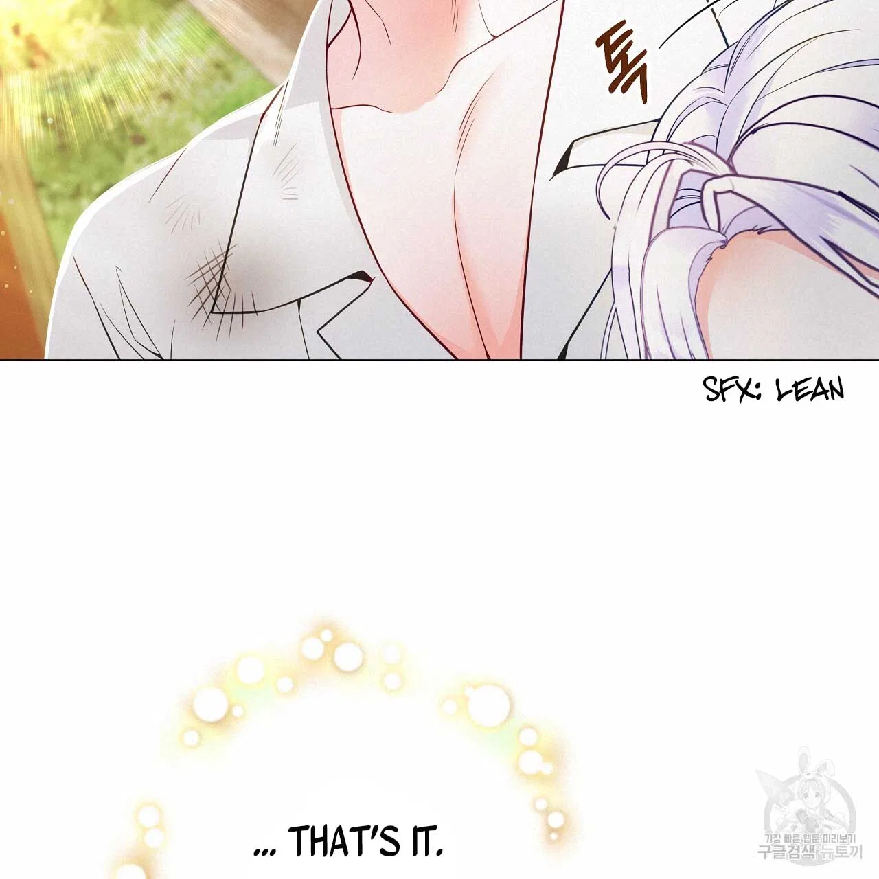 Choose Your Real Daddy Tyrant Chapter 77 – Page 76