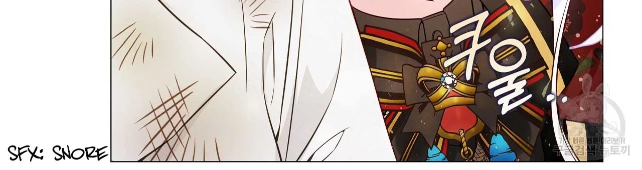 Choose Your Real Daddy Tyrant Chapter 77 – Page 78