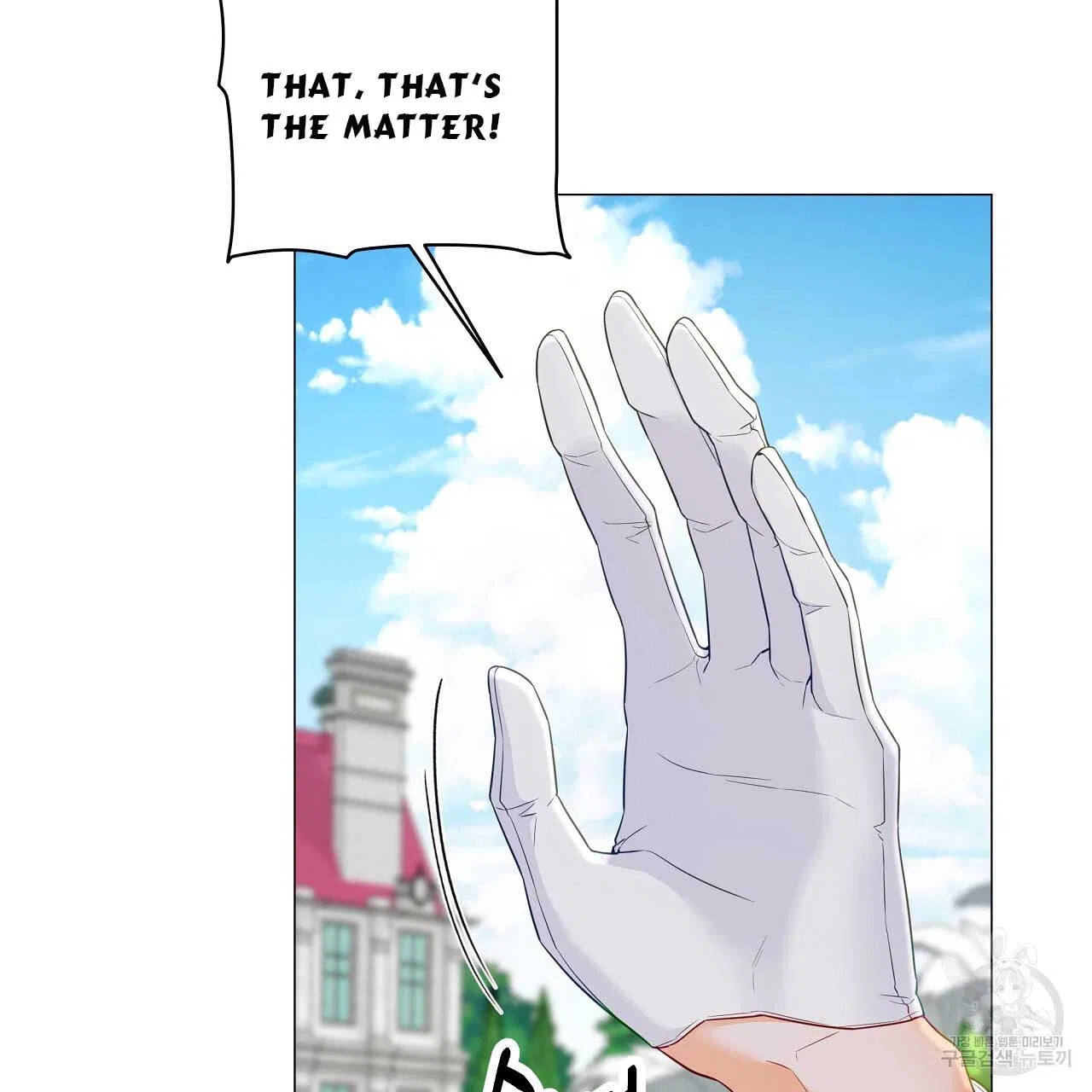 Choose Your Real Daddy Tyrant Chapter 77 – Page 98