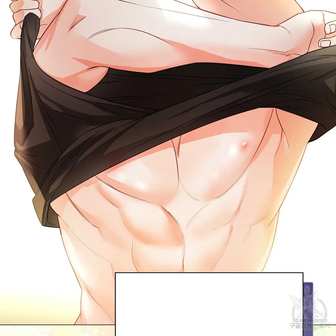 Choose Your Real Daddy Tyrant Chapter 77 – Page 104