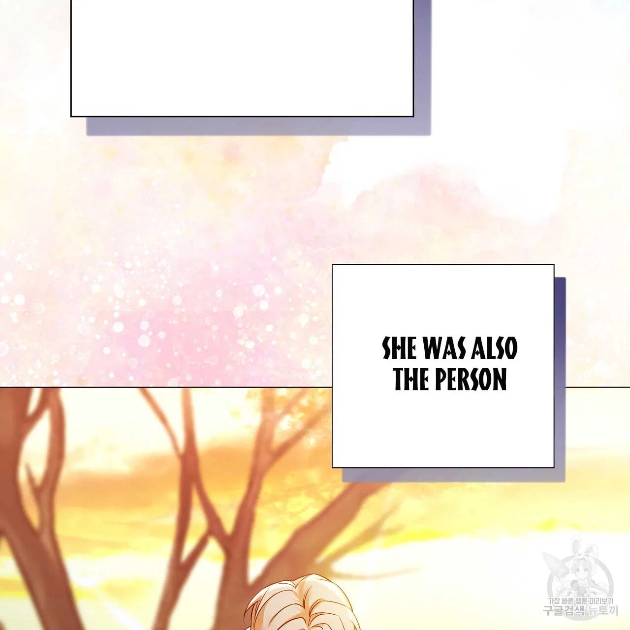 Choose Your Real Daddy Tyrant Chapter 77 – Page 109