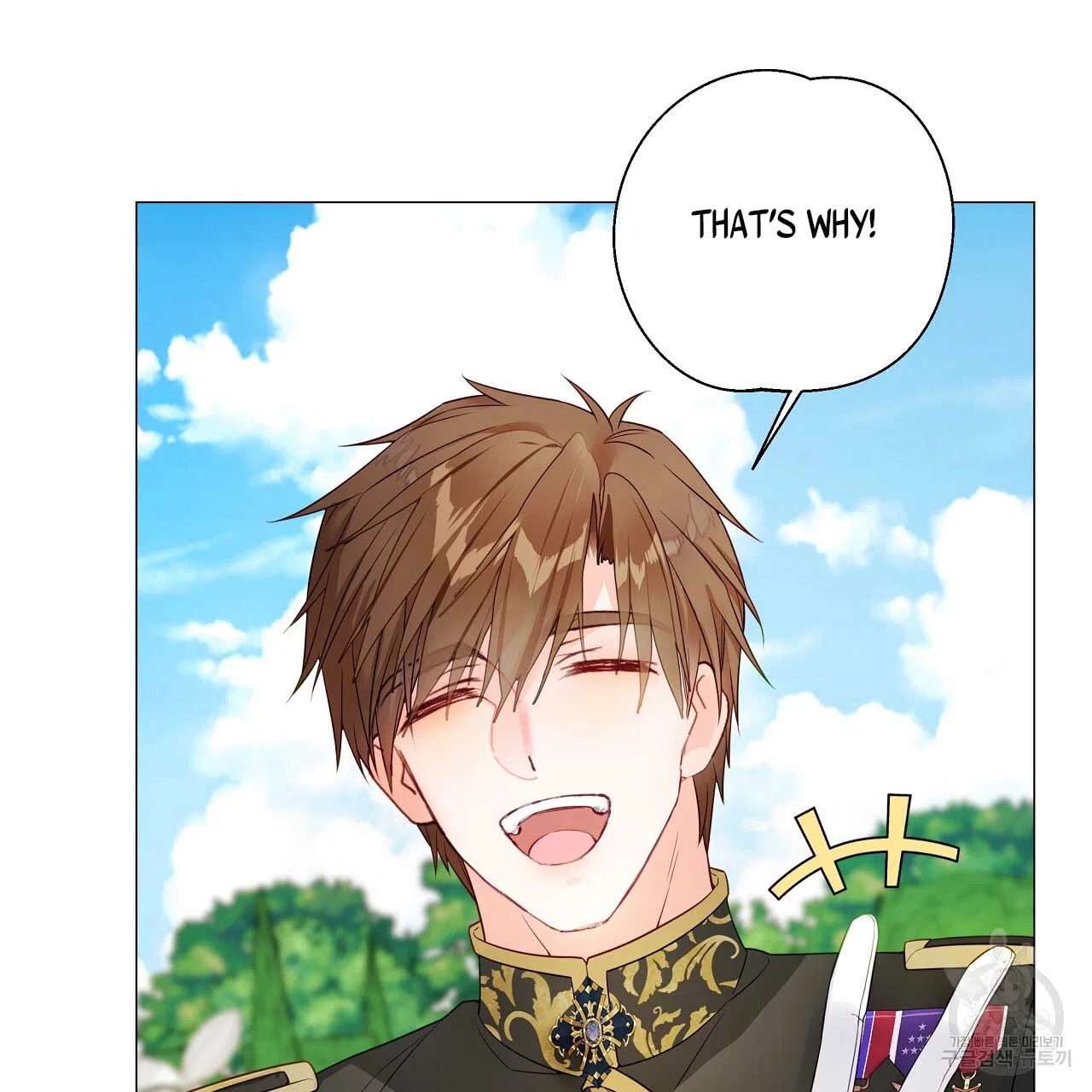 Choose Your Real Daddy Tyrant Chapter 77 – Page 113