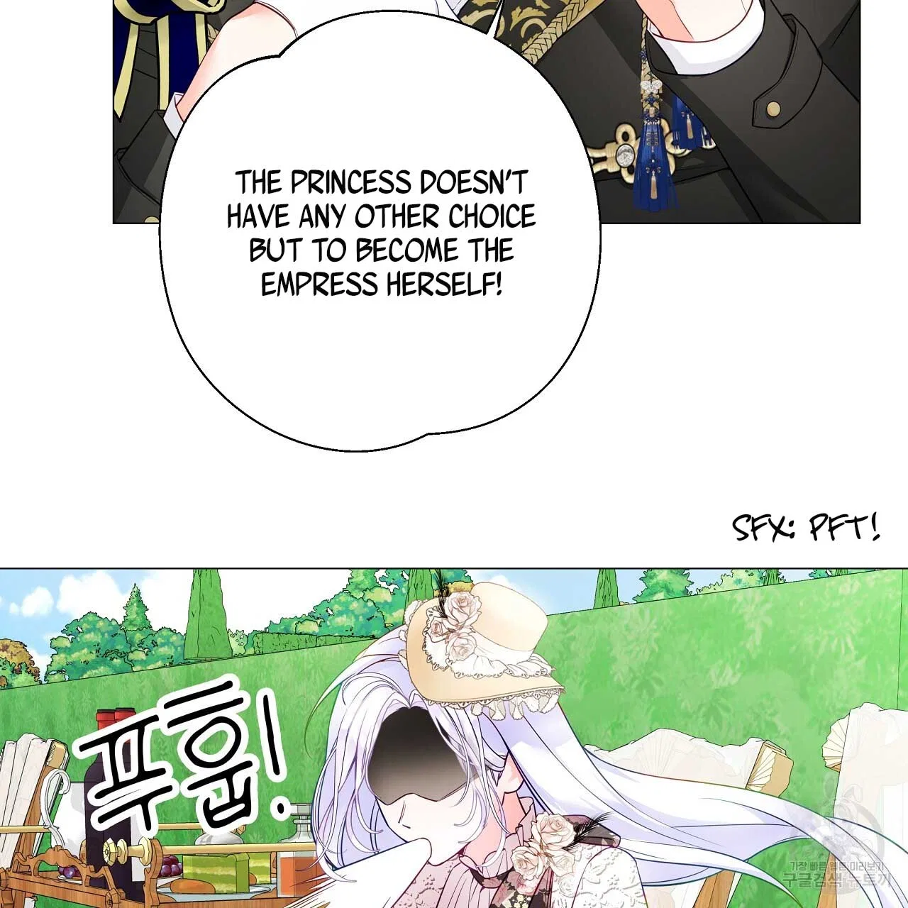 Choose Your Real Daddy Tyrant Chapter 77 – Page 115