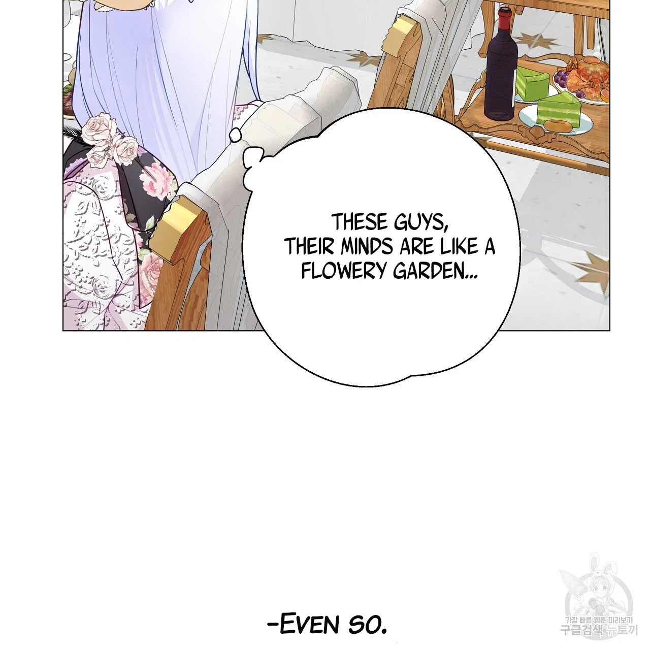Choose Your Real Daddy Tyrant Chapter 77 – Page 119