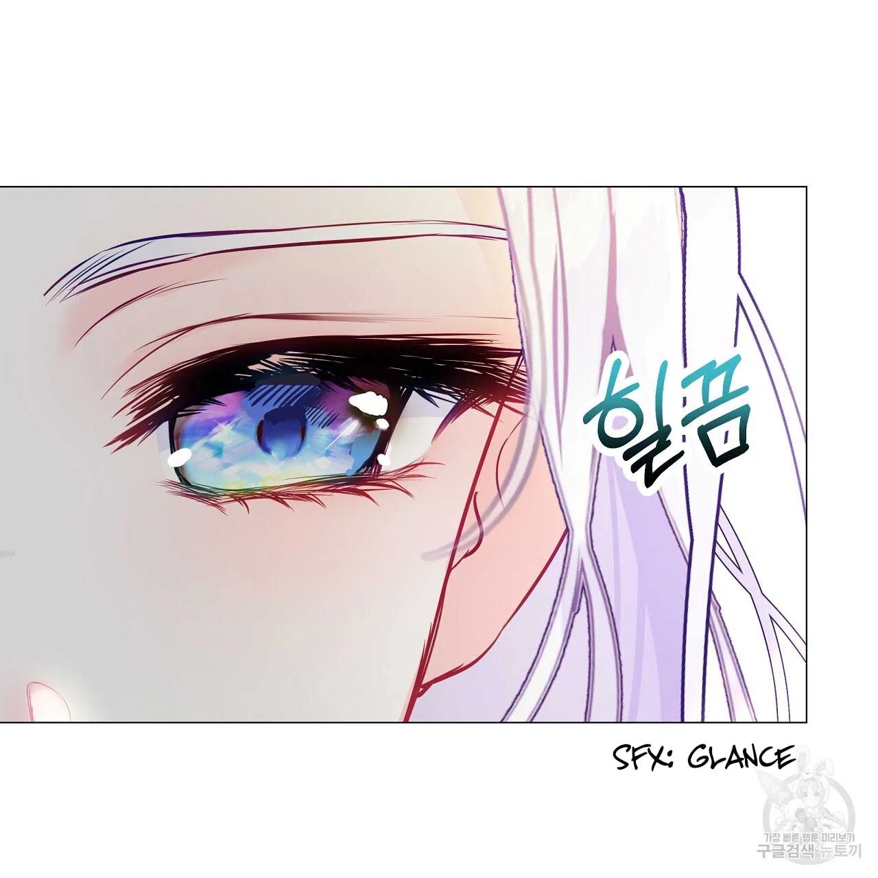 Choose Your Real Daddy Tyrant Chapter 77 – Page 121