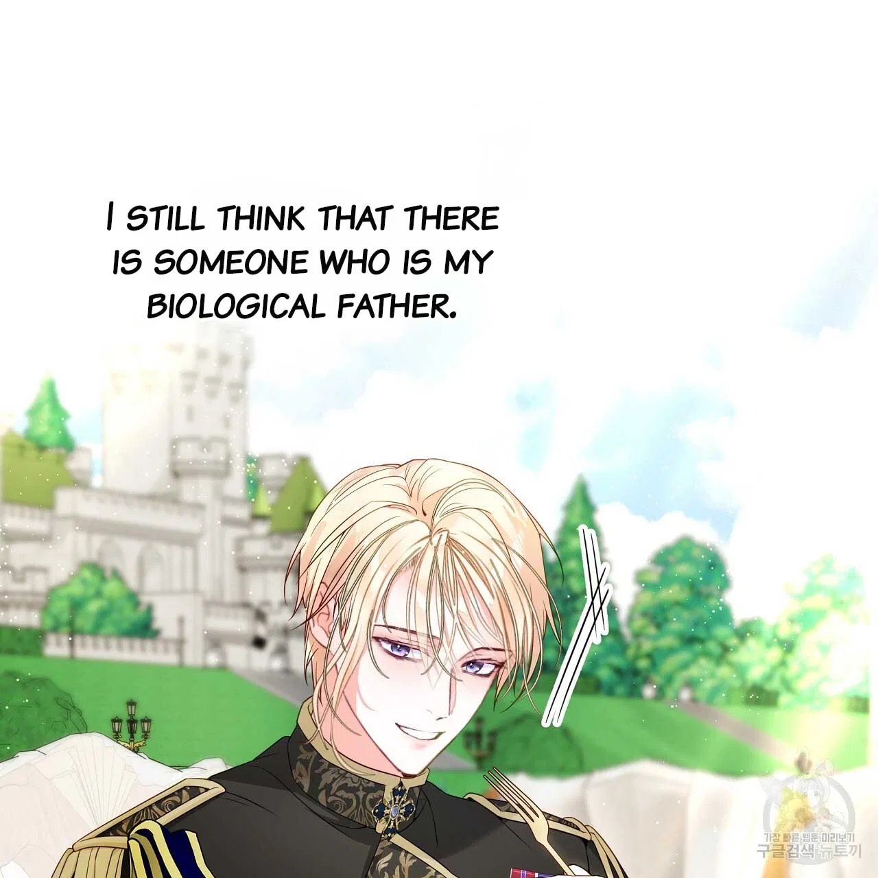 Choose Your Real Daddy Tyrant Chapter 77 – Page 122