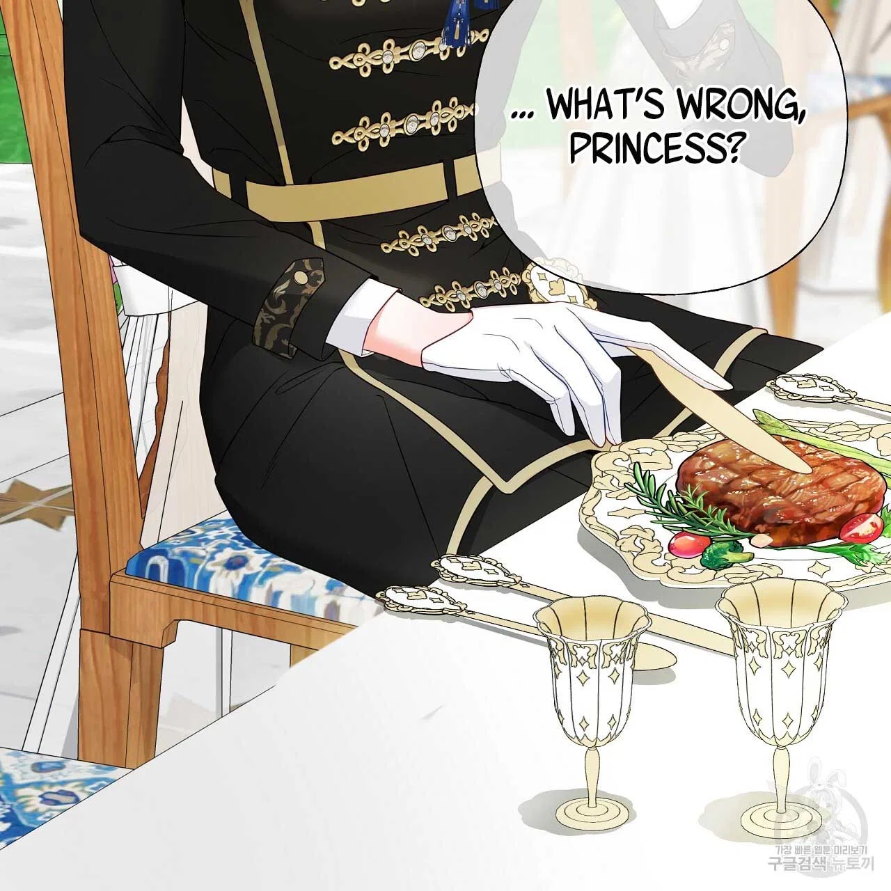 Choose Your Real Daddy Tyrant Chapter 77 – Page 124