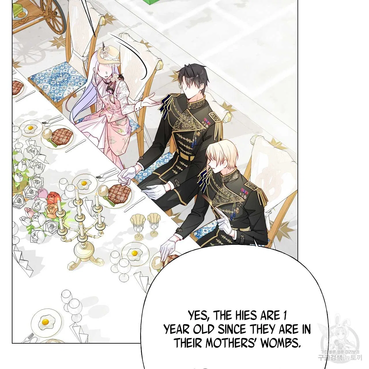 Choose Your Real Daddy Tyrant Chapter 77 – Page 127