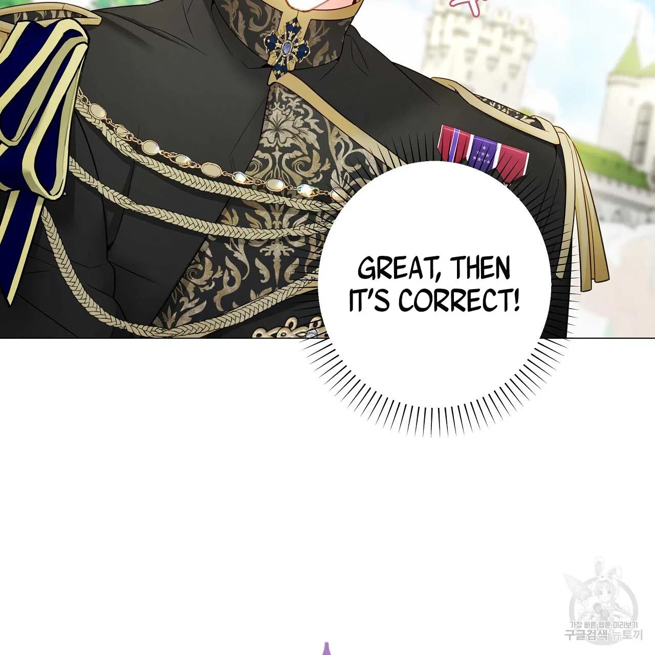 Choose Your Real Daddy Tyrant Chapter 77 – Page 130