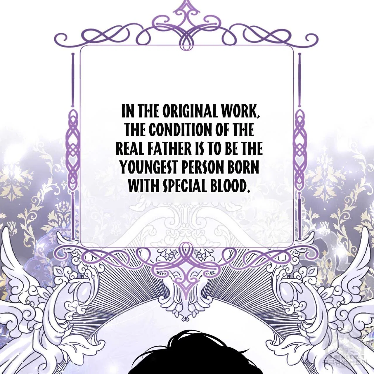 Choose Your Real Daddy Tyrant Chapter 77 – Page 131
