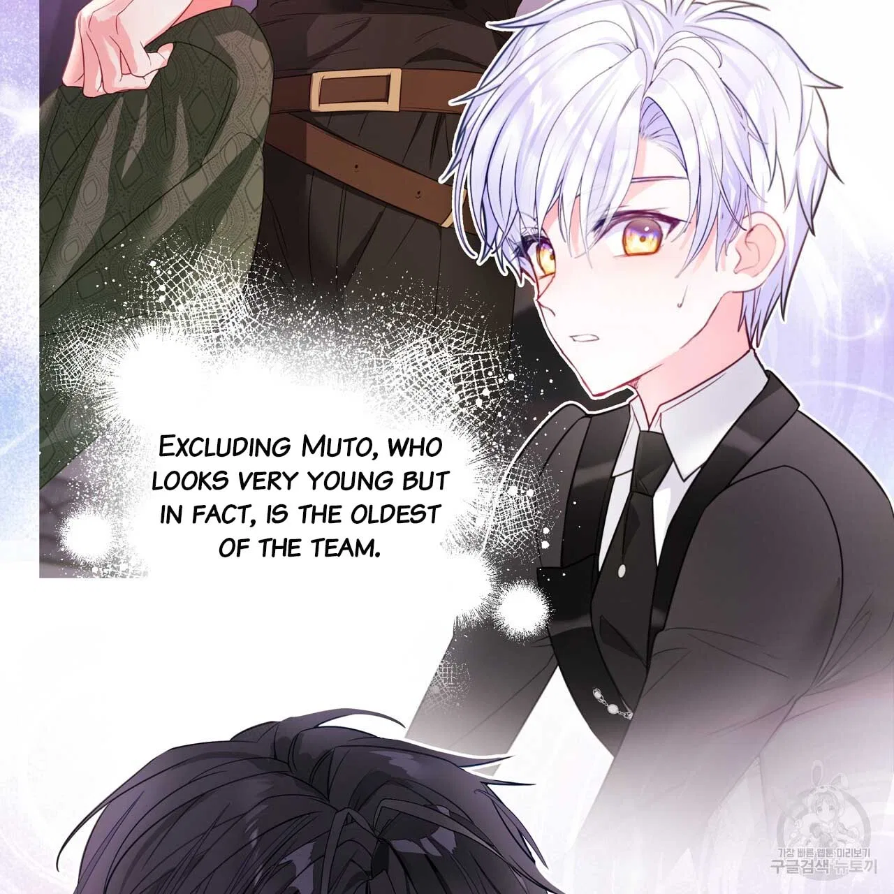 Choose Your Real Daddy Tyrant Chapter 77 – Page 136