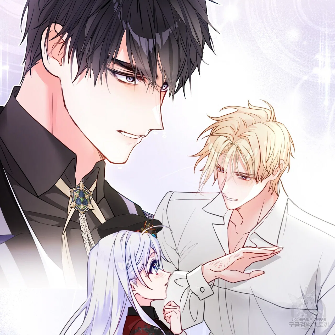 Choose Your Real Daddy Tyrant Chapter 77 – Page 137