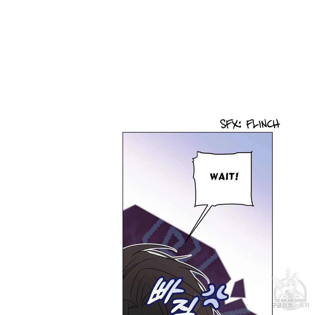 Choose Your Real Daddy Tyrant Chapter 77 – Page 142
