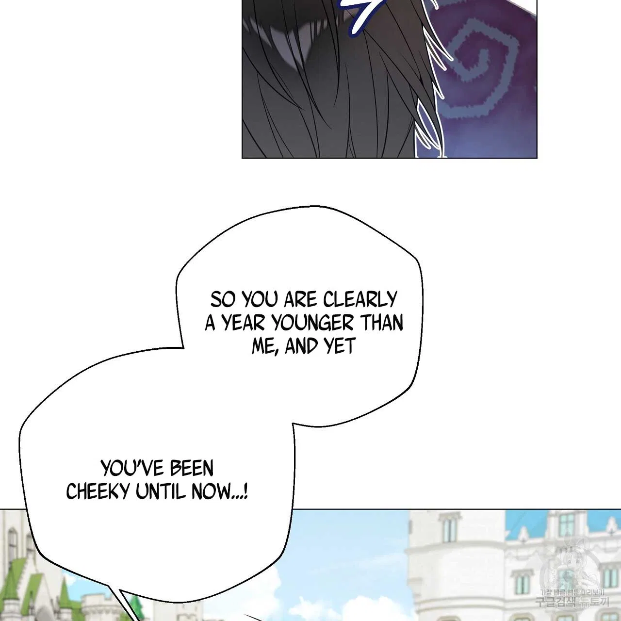 Choose Your Real Daddy Tyrant Chapter 77 – Page 143
