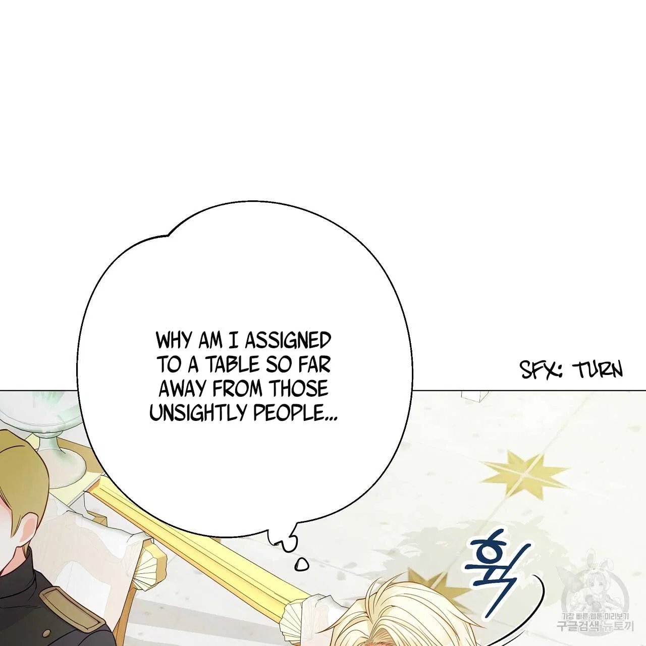 Choose Your Real Daddy Tyrant Chapter 77 – Page 155