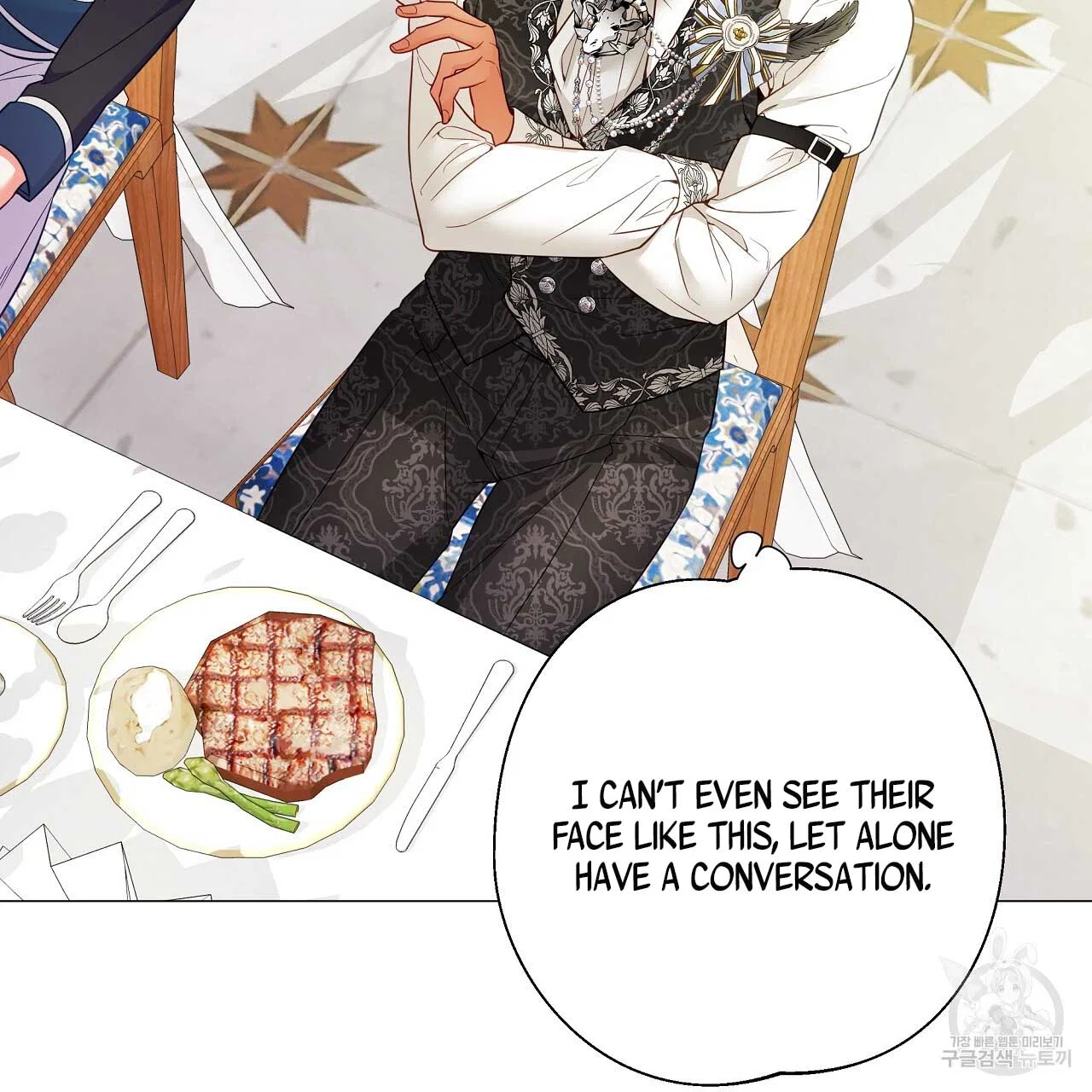 Choose Your Real Daddy Tyrant Chapter 77 – Page 157