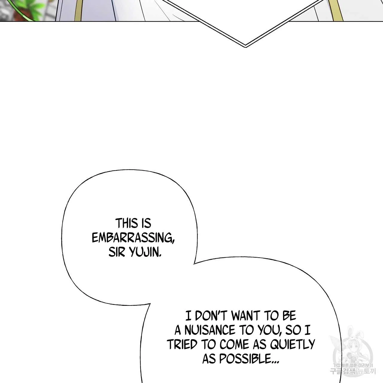 Choose Your Real Daddy Tyrant Chapter 77 – Page 166