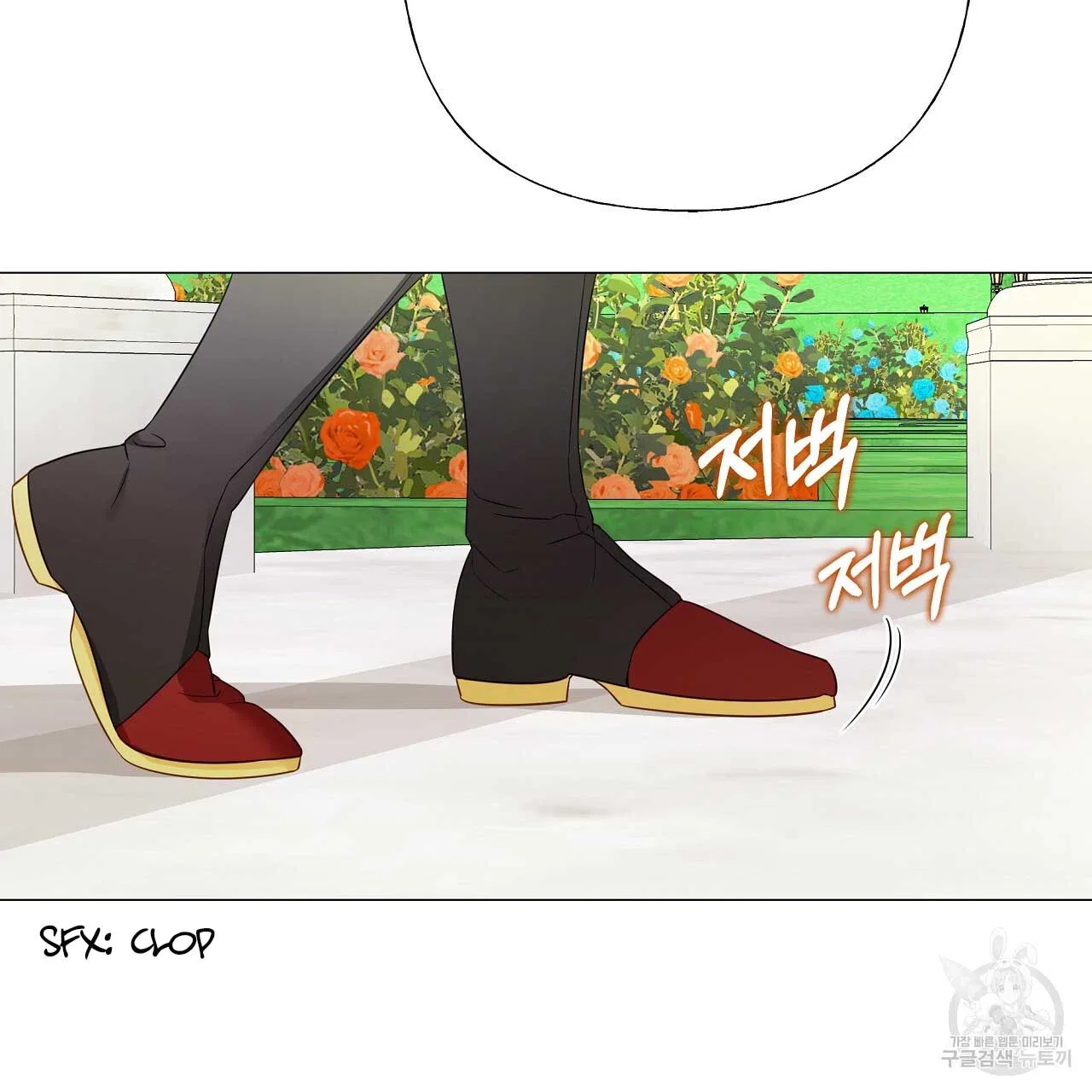 Choose Your Real Daddy Tyrant Chapter 77 – Page 167