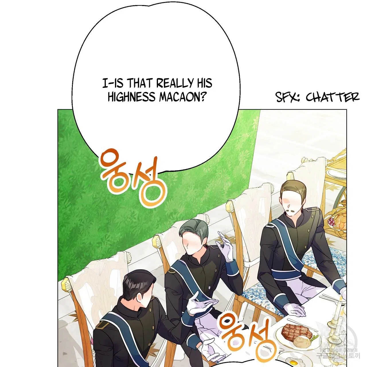 Choose Your Real Daddy Tyrant Chapter 77 – Page 173