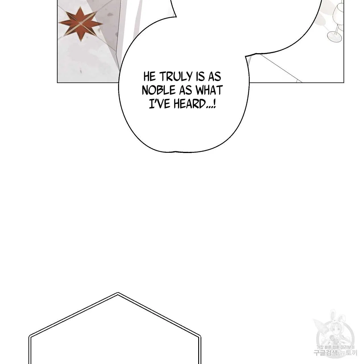 Choose Your Real Daddy Tyrant Chapter 77 – Page 175