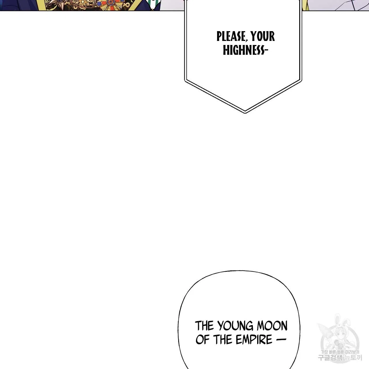 Choose Your Real Daddy Tyrant Chapter 77 – Page 178