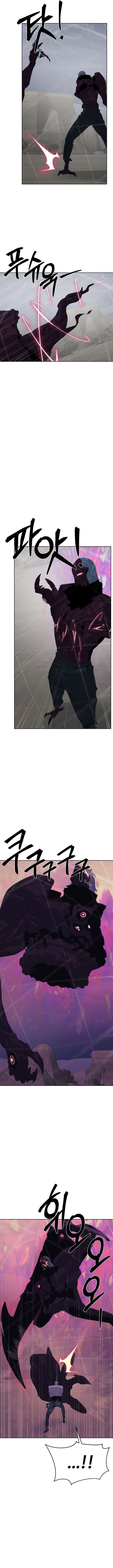 ETRANGERE Chapter 77 – Page 5