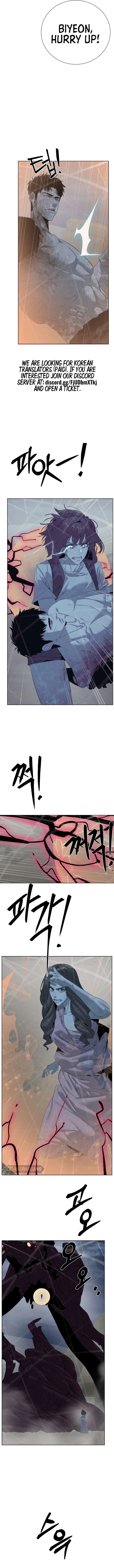 ETRANGERE Chapter 76 – Page 4
