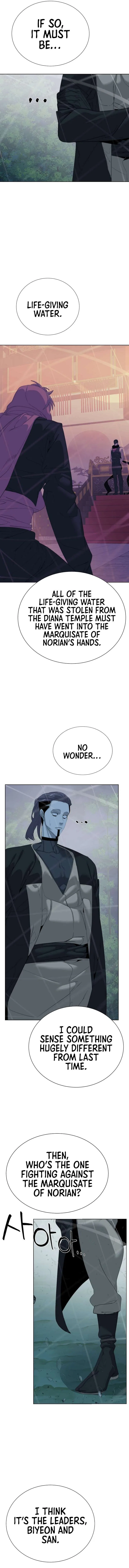 ETRANGERE Chapter 75 – Page 6