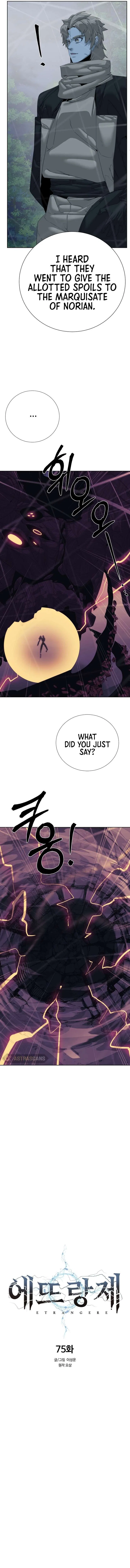 ETRANGERE Chapter 75 – Page 7