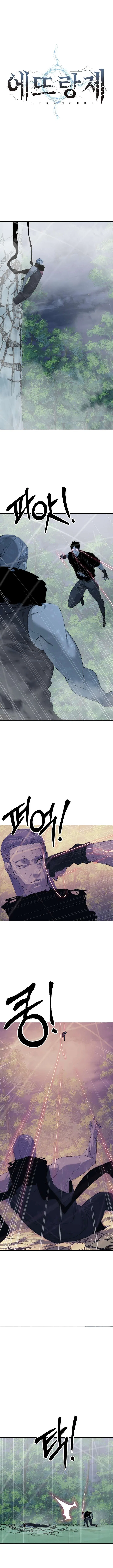 ETRANGERE Chapter 72 – Page 6