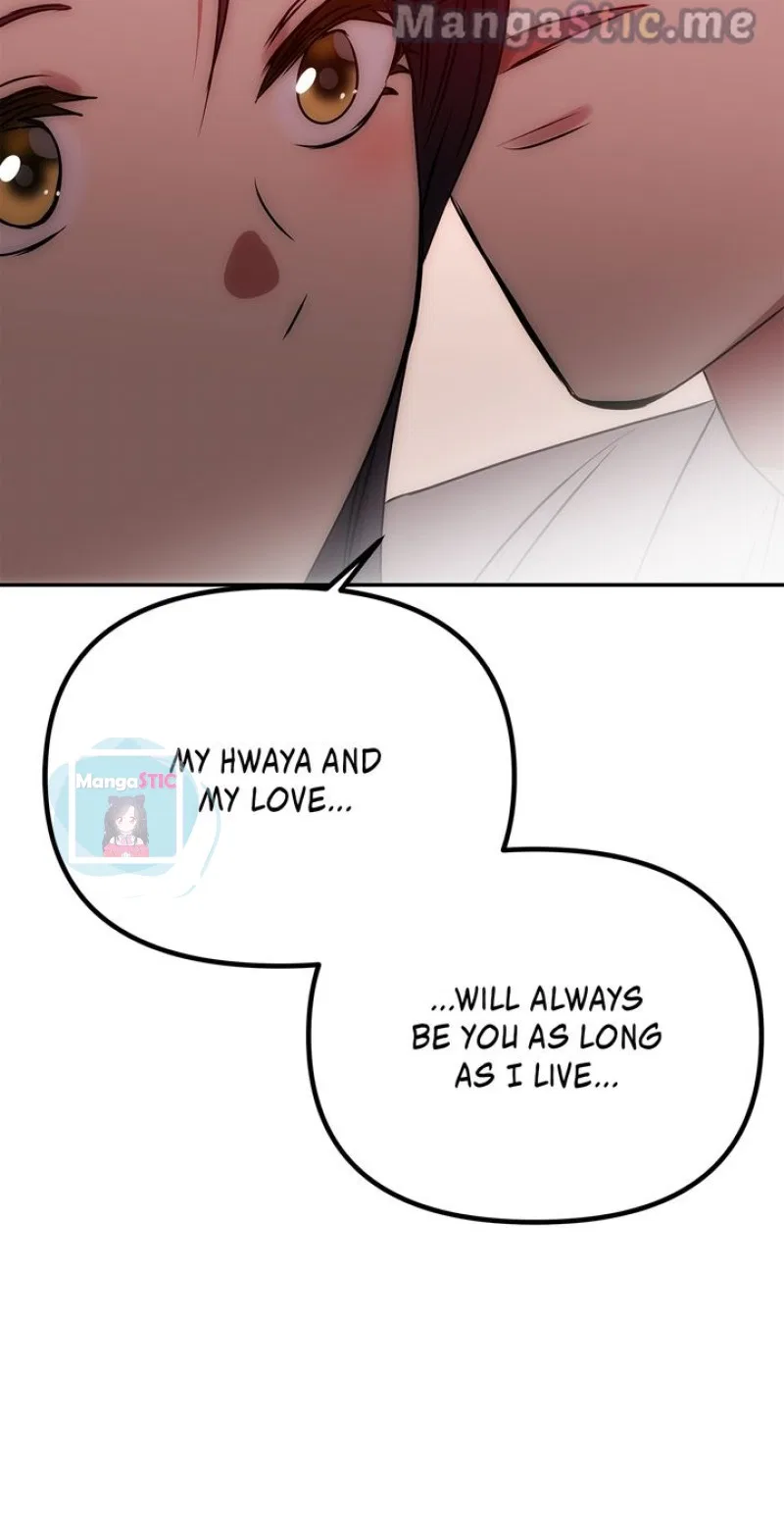 NG Impossible Chapter 79 – Page 31