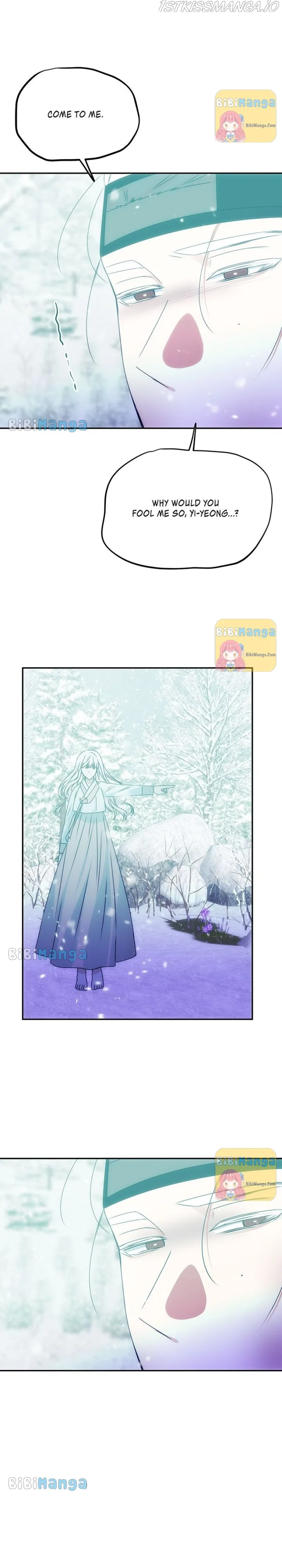 NG Impossible Chapter 76 – Page 7