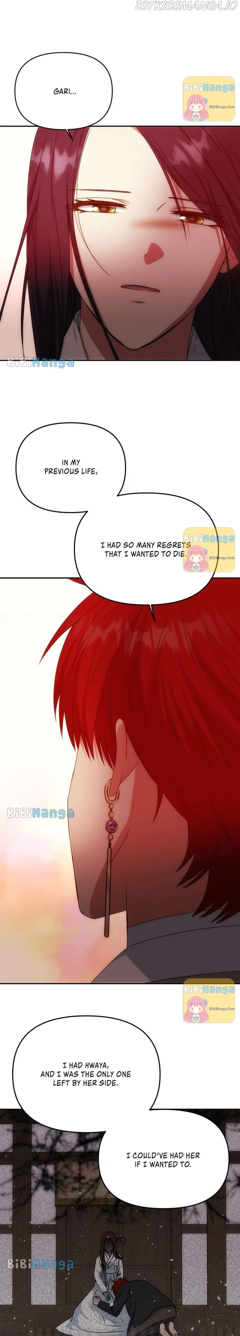 NG Impossible Chapter 76 – Page 31