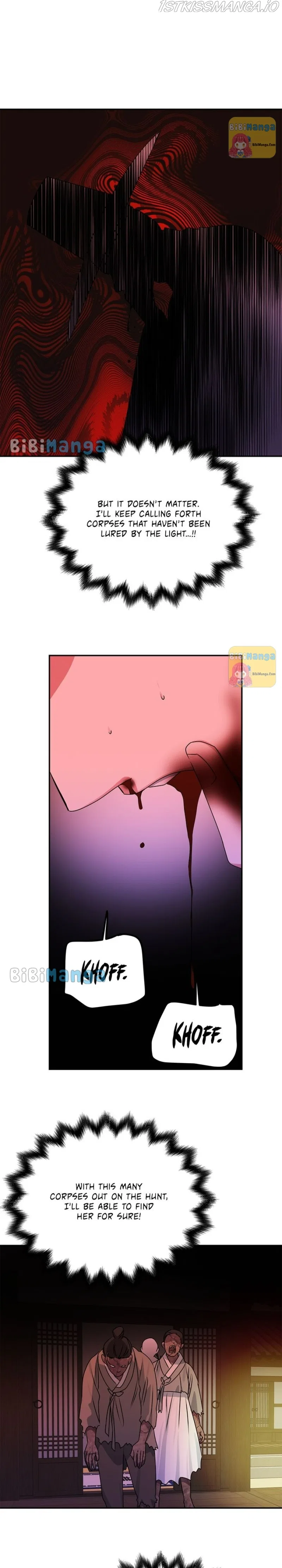 NG Impossible Chapter 73 – Page 25