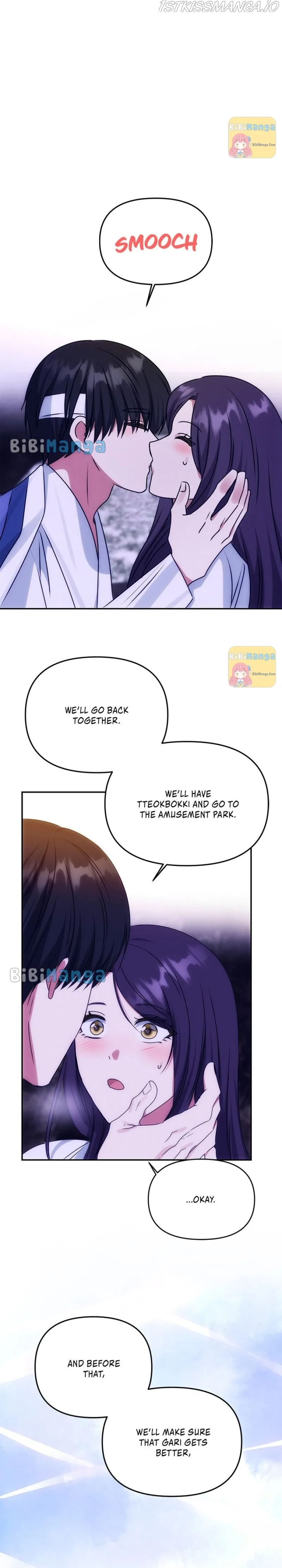 NG Impossible Chapter 71 – Page 3