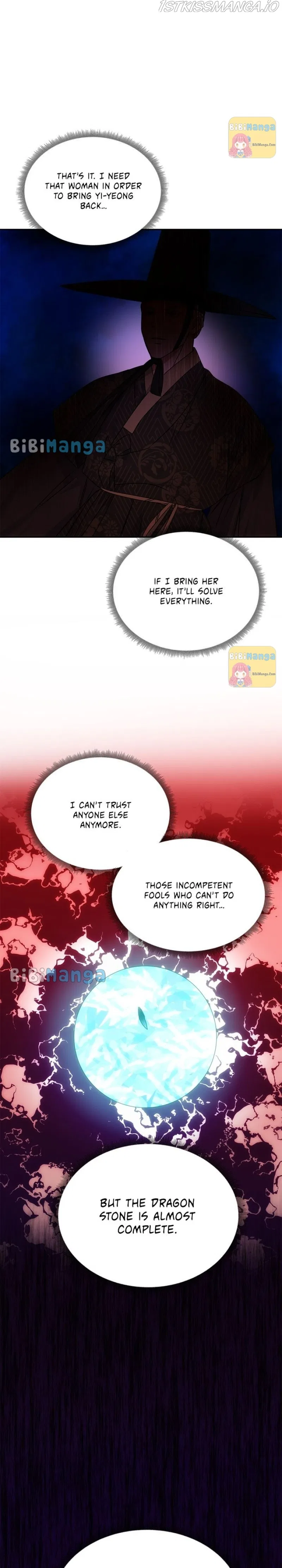 NG Impossible Chapter 71 – Page 17