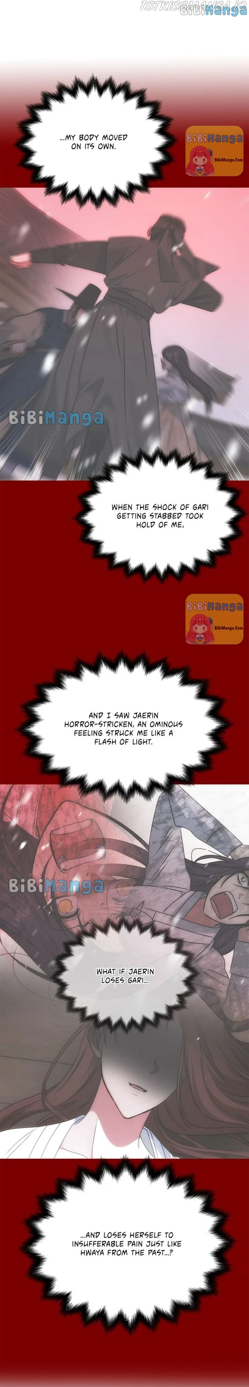 NG Impossible Chapter 65 – Page 6