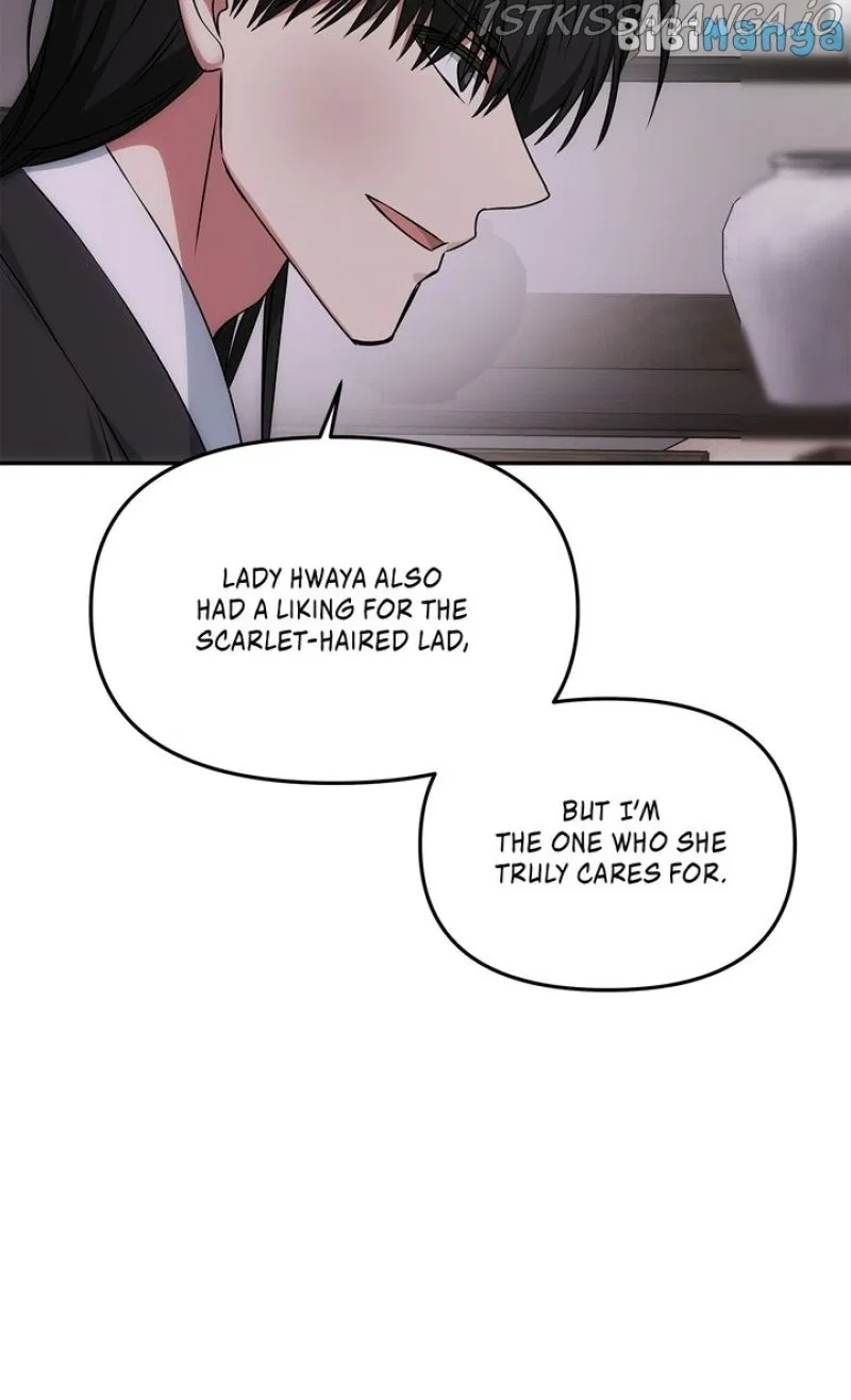 NG Impossible Chapter 65 – Page 17